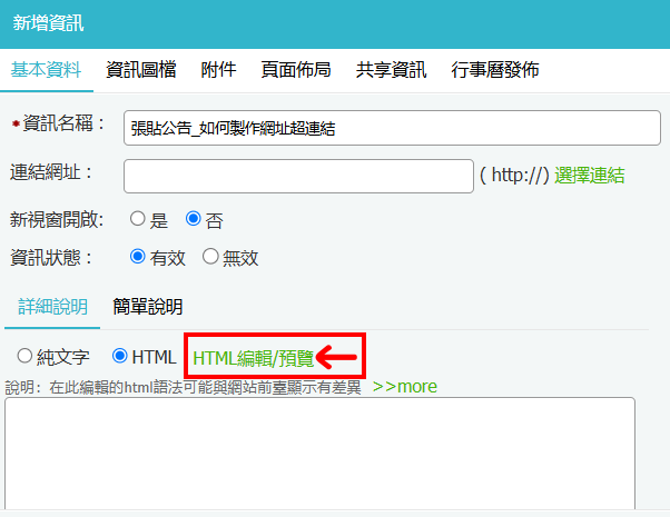 說明1