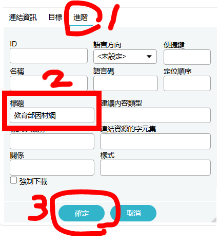 說明4