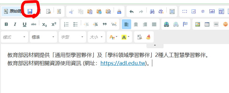 說明5