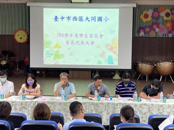 2020-09-23 109學年度學生家長會代表大會圖片(另開新視窗)