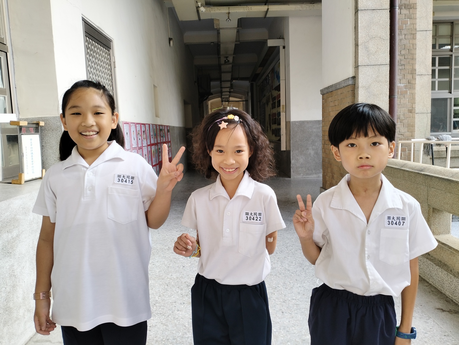 304  大同之星圖片