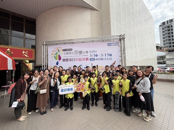 114學年度全國音樂比賽(南投)--優等圖片