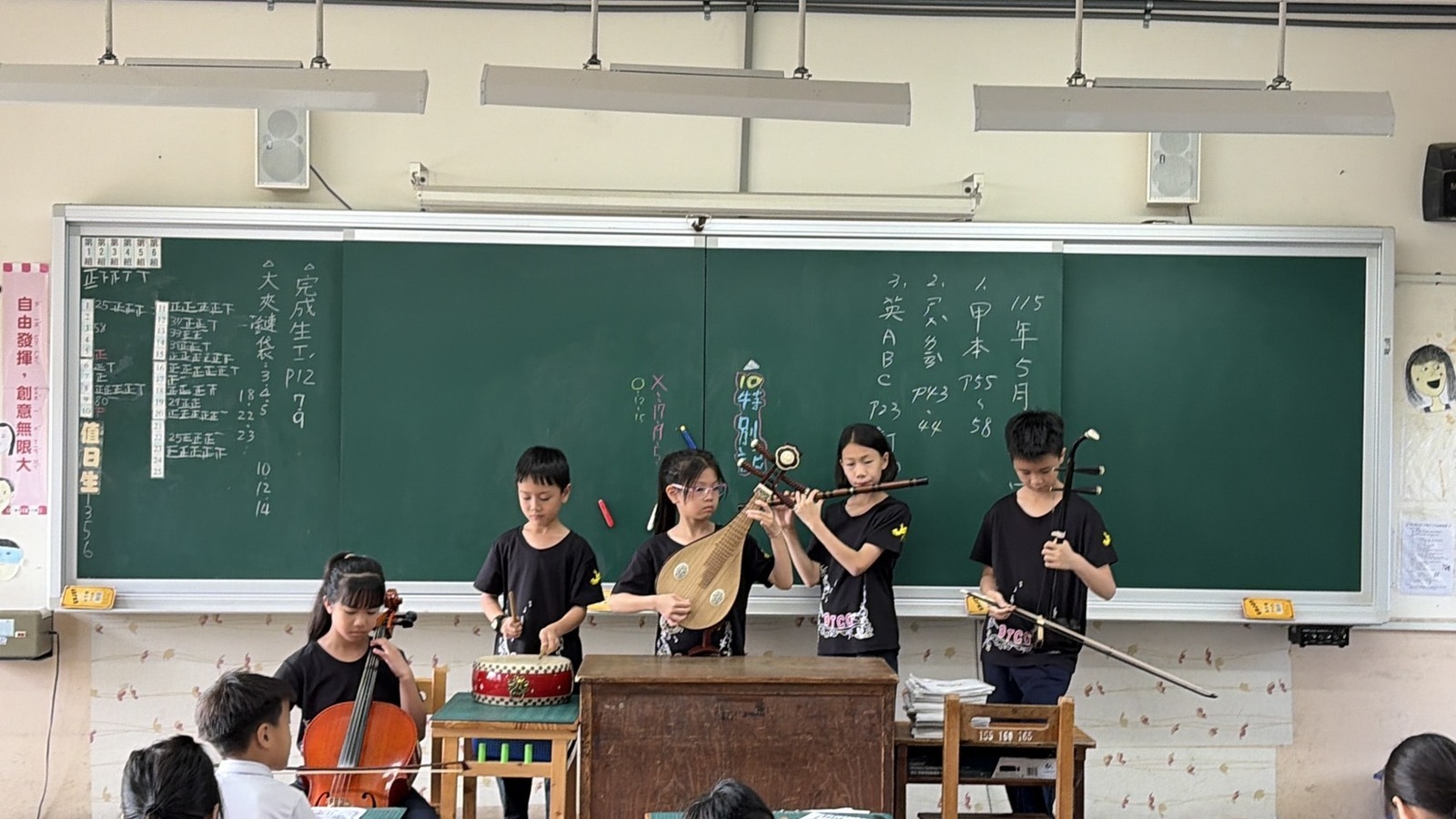 國樂體驗營開跑囉!
