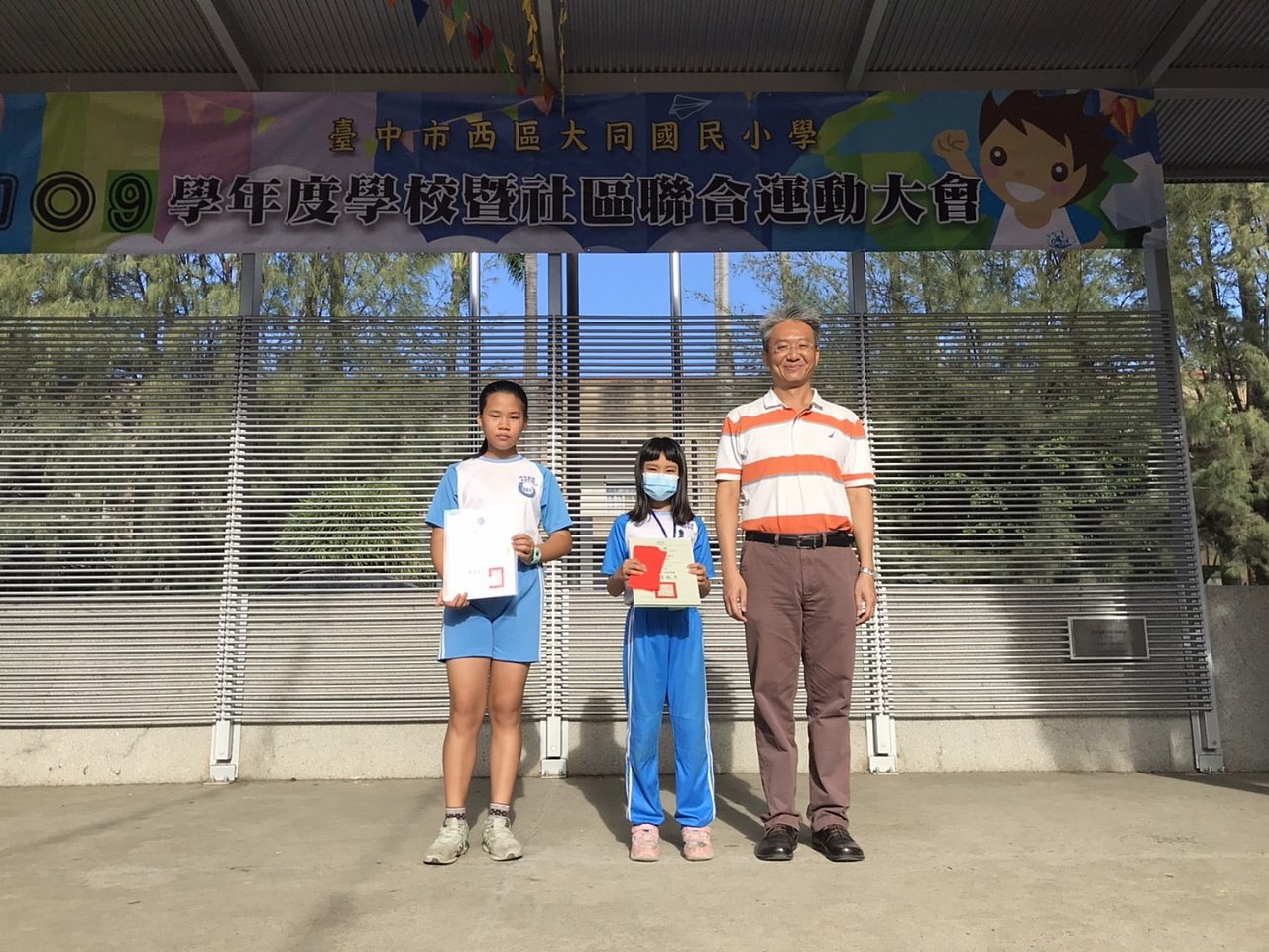 與校長合照