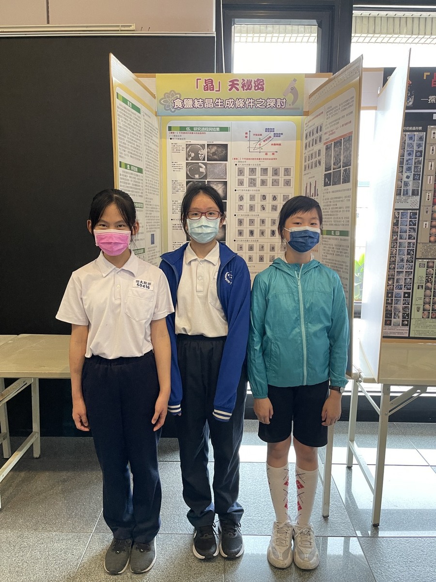 賀~~109學年度臺中市科展榮獲佳績圖片