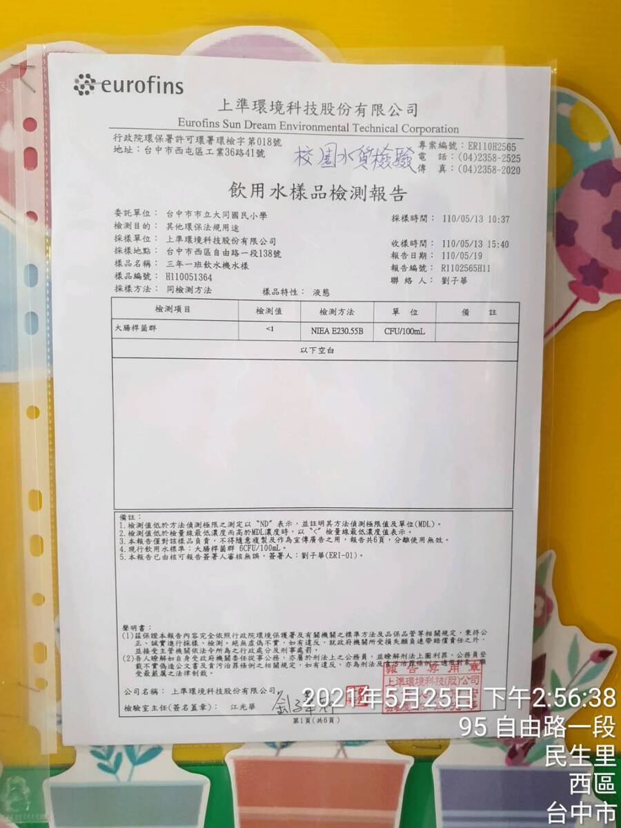 公布古蹟樓穿堂