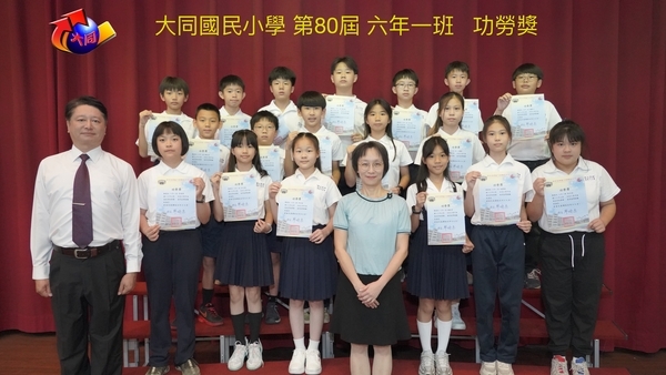 第80屆