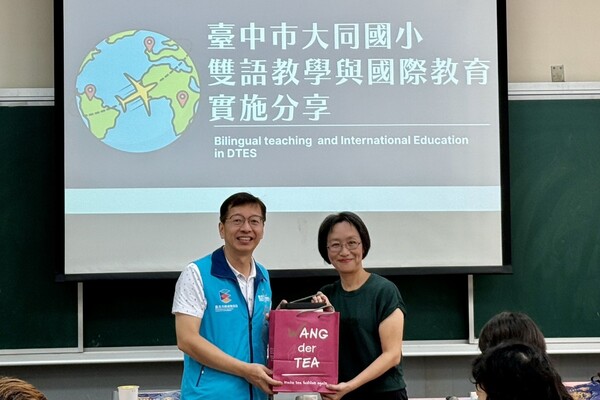 114 學年度臺北市公私立國小校長會議學校參訪活動