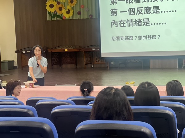 新生家長校務說明會暨班親會