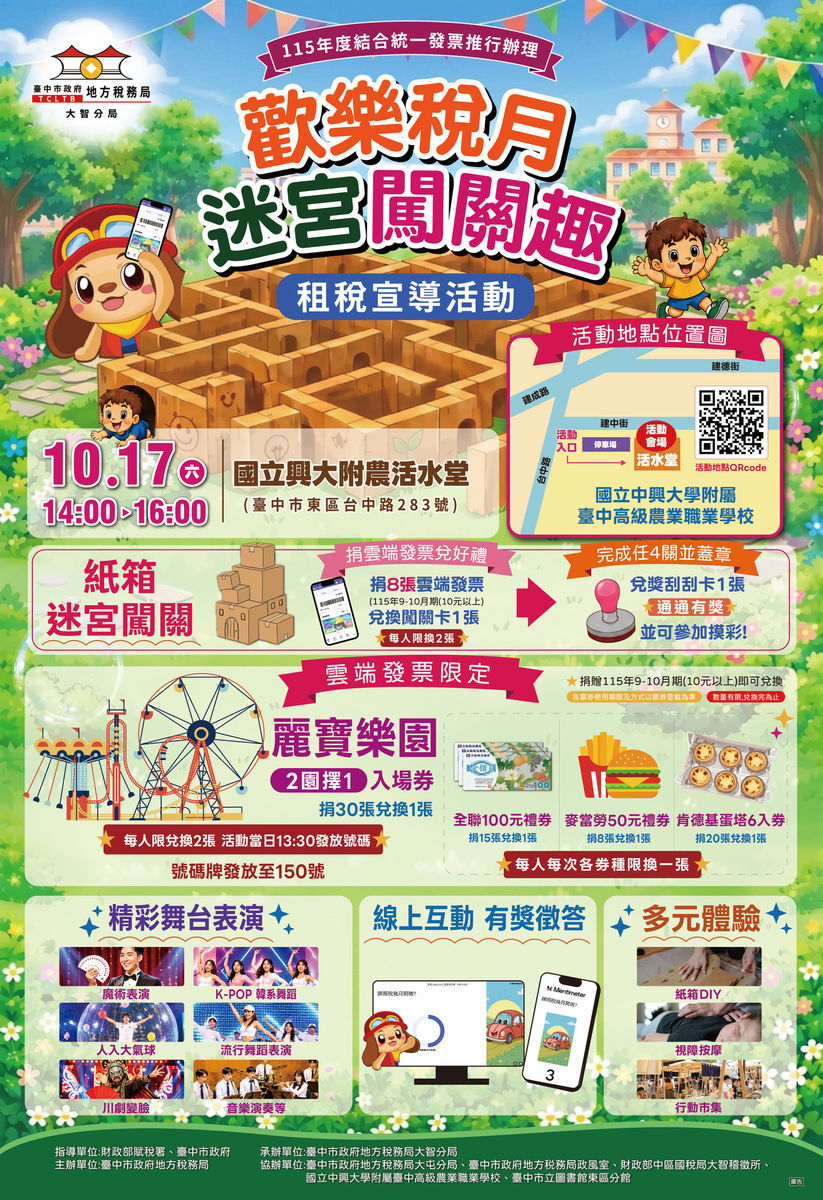時間地點