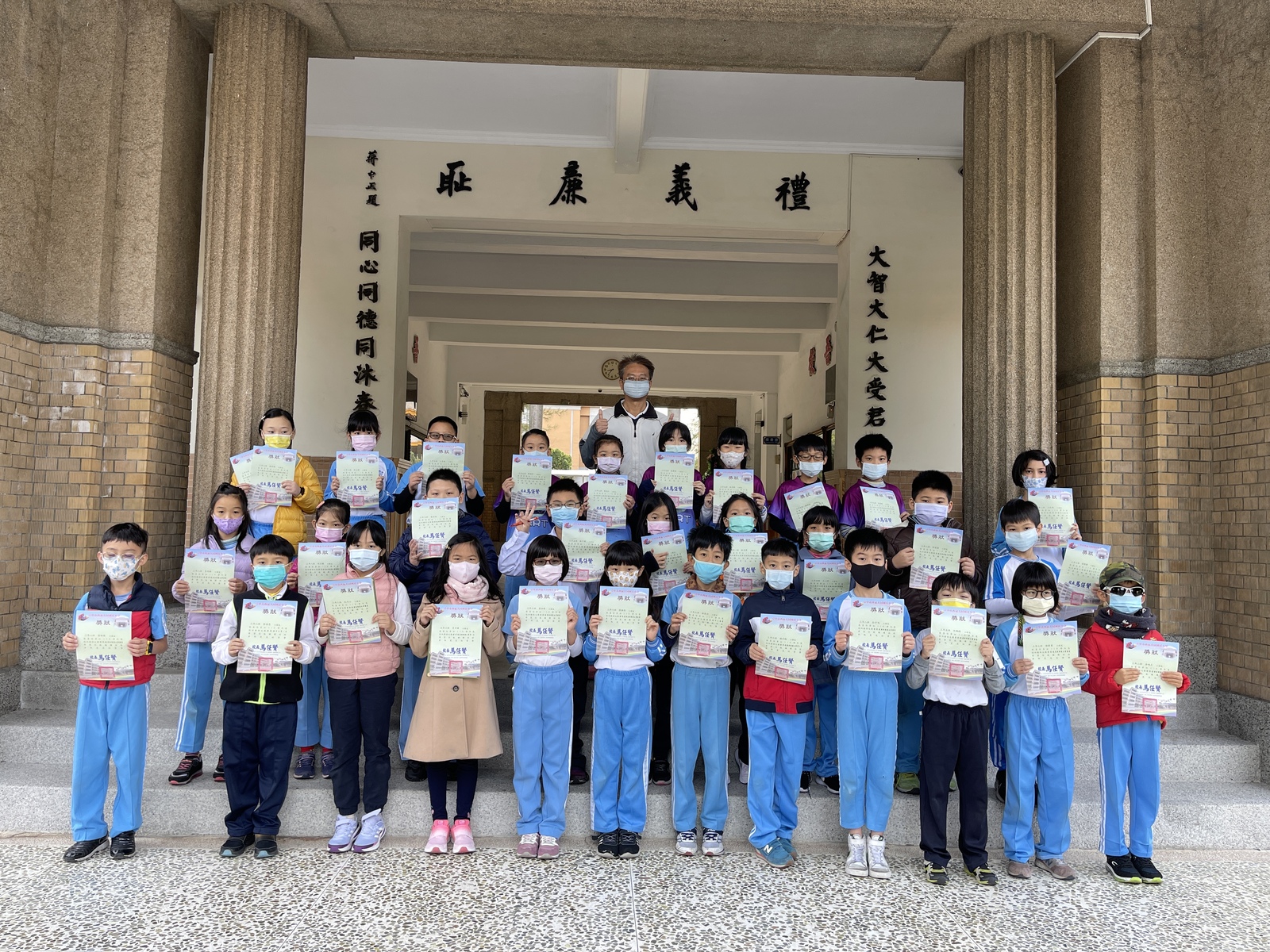 110學年度校內語文競賽頒獎圖片