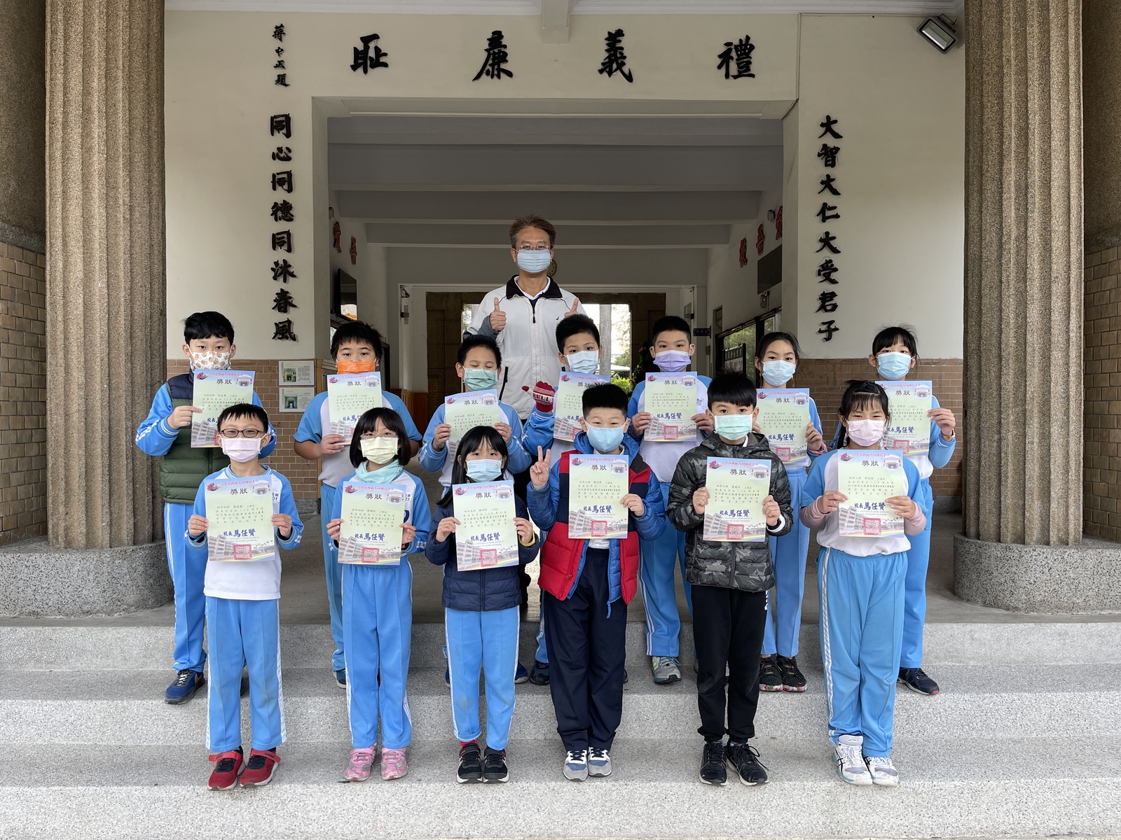 110學年度校內語文競賽頒獎圖片