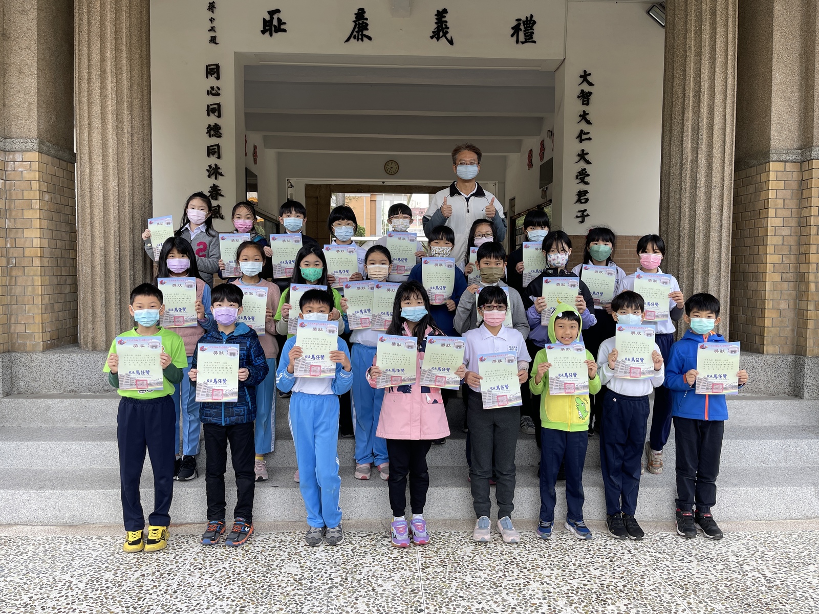 110學年度校內語文競賽頒獎圖片