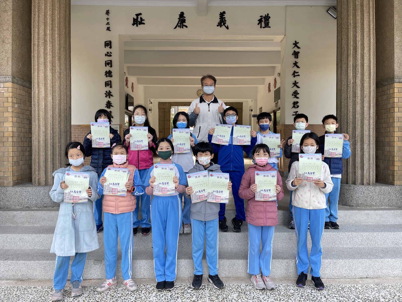 110學年度校內語文競賽頒獎圖片