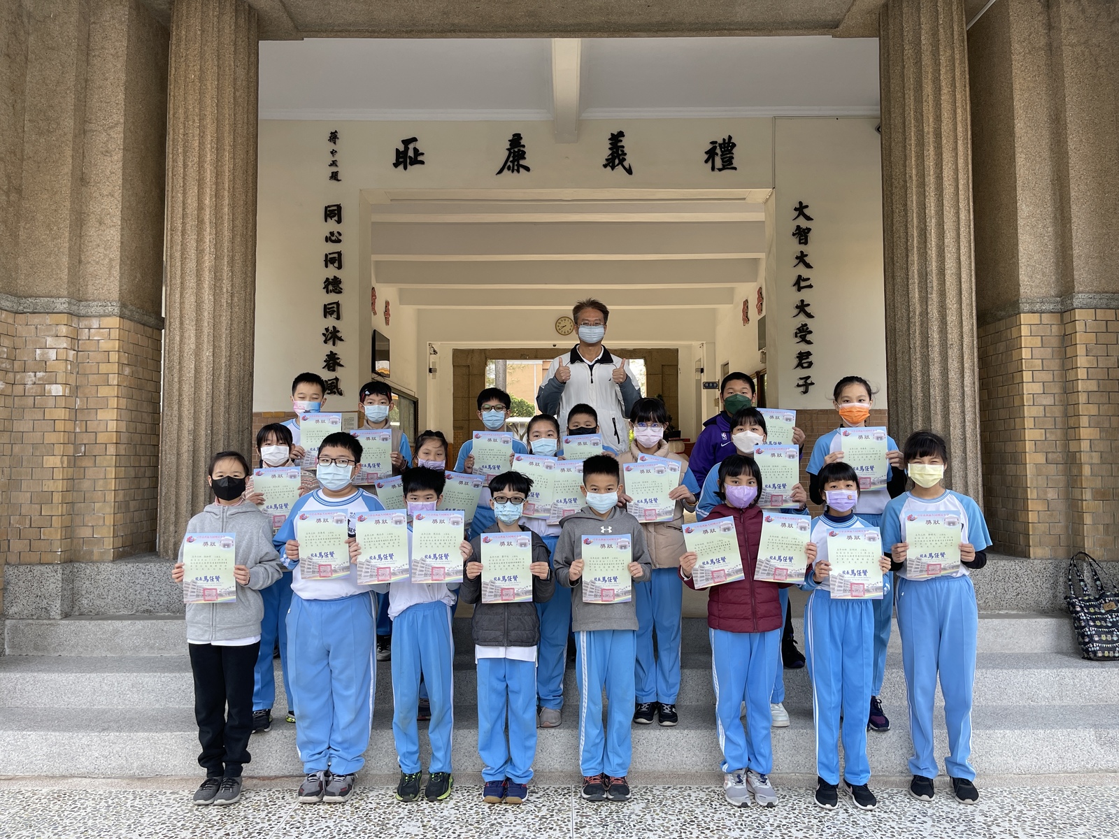 110學年度校內語文競賽頒獎圖片