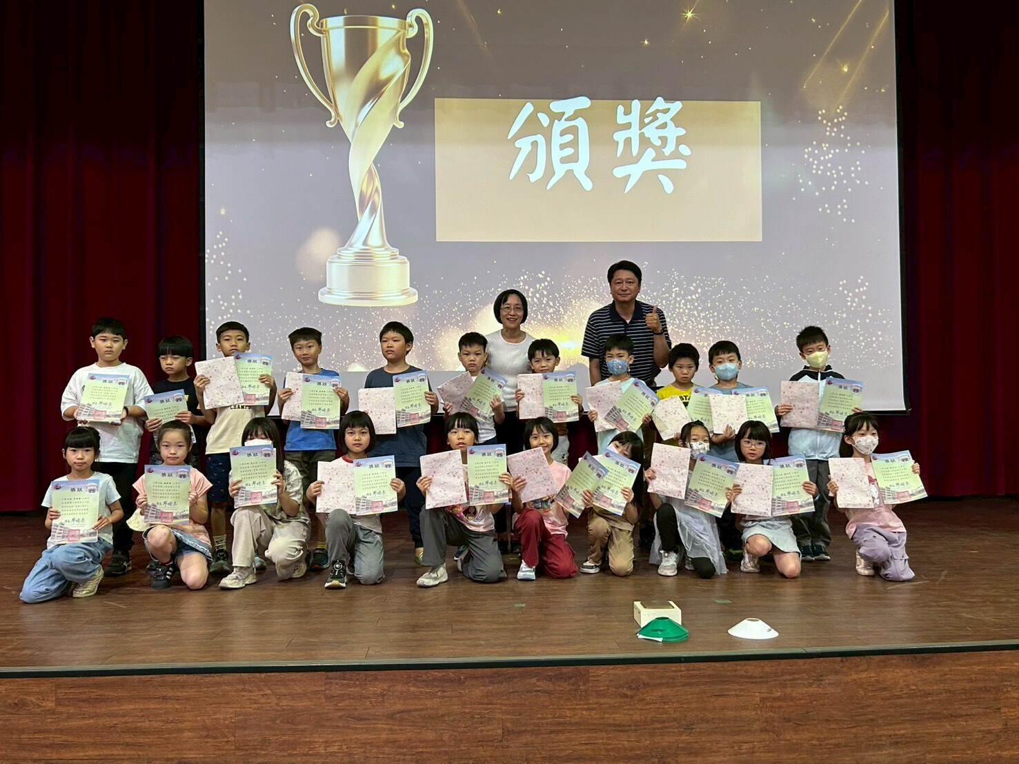 二年六班愛書小學士頒獎