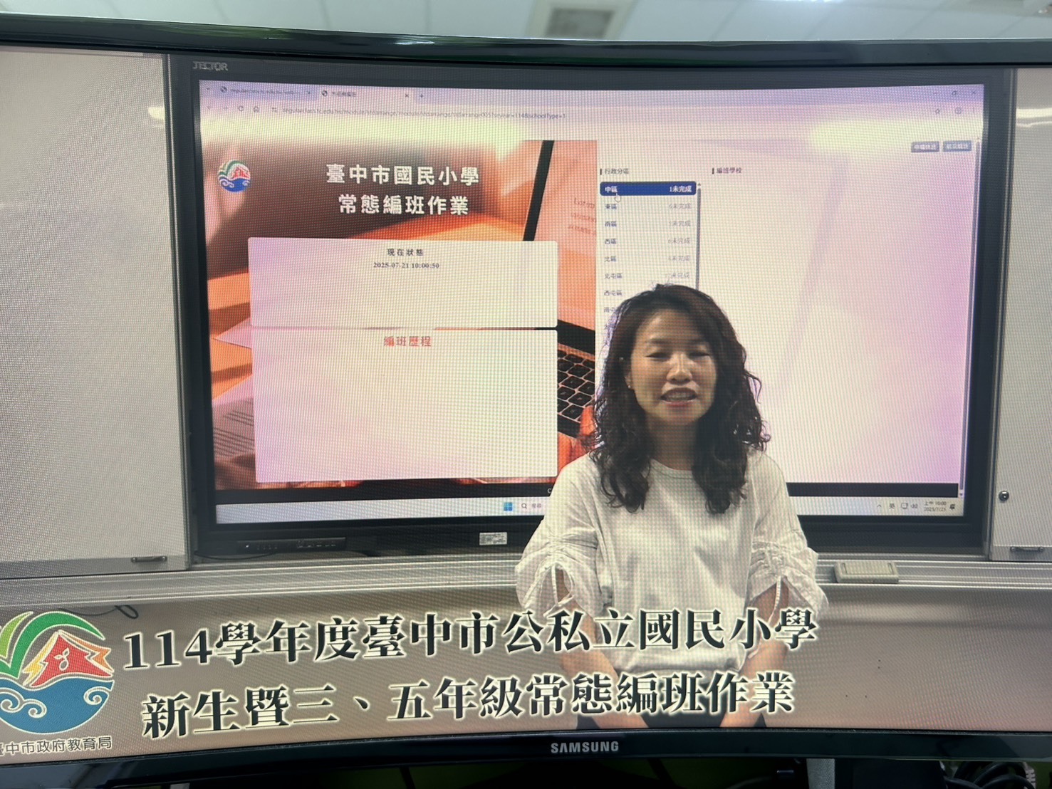 長官致詞圖片