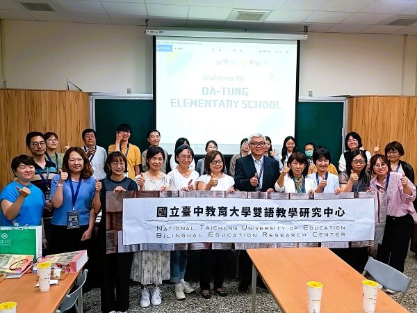 2025臺日交流-雙語標竿小學參訪暨教學觀摩圖片