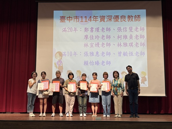 114學年度教師節感恩活動