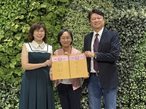 2025-10-31會長交接暨授證圖片