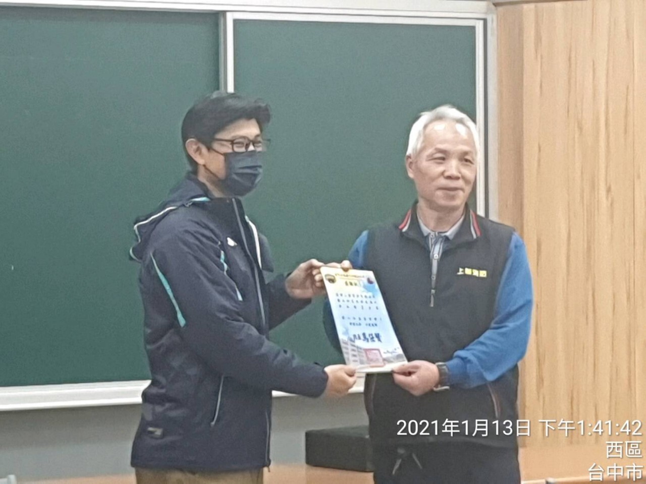 1.13防災宣導-1
