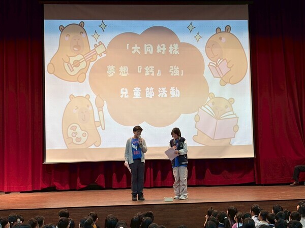 兒童節才藝表演
