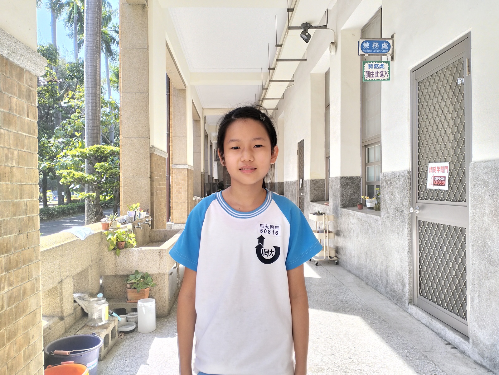 508 大同之星圖片