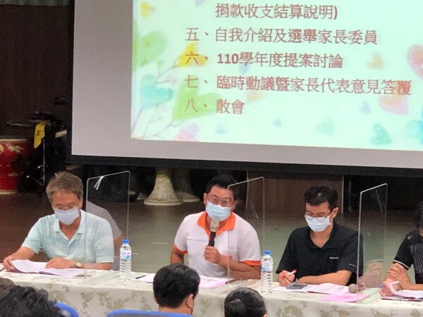 2021-09-24家長代表大會圖片