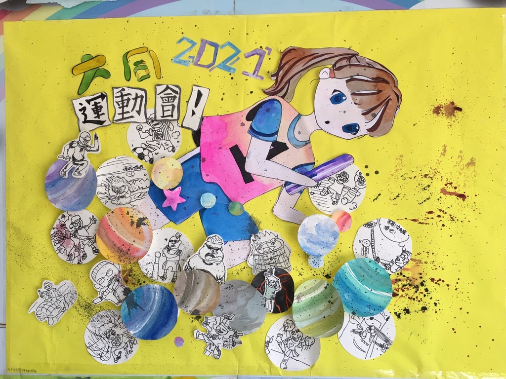 校慶運動會海報-3