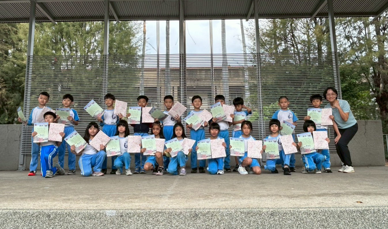 二年五班愛書小學士頒獎