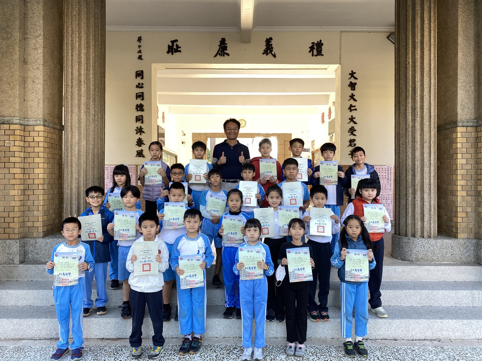 恭喜獲獎的小朋友~你們真棒!圖片