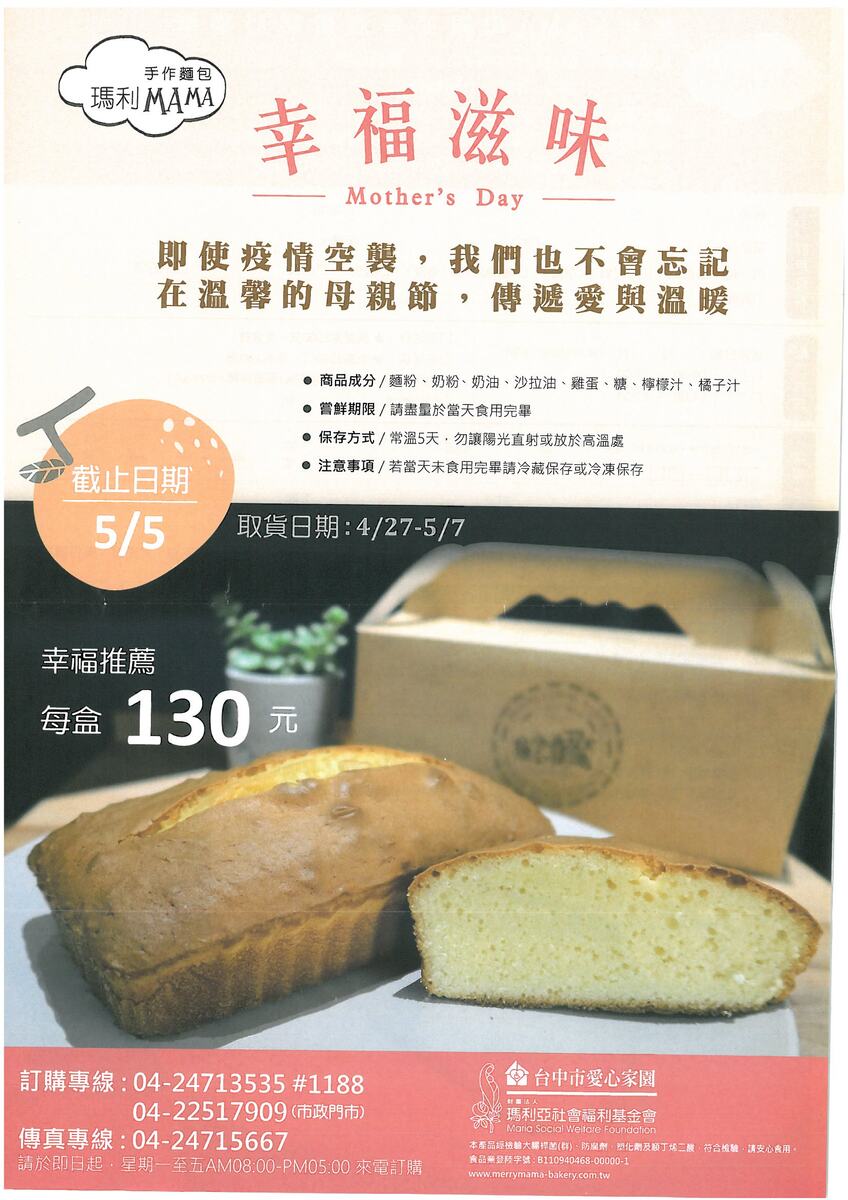 幸福滋味-1