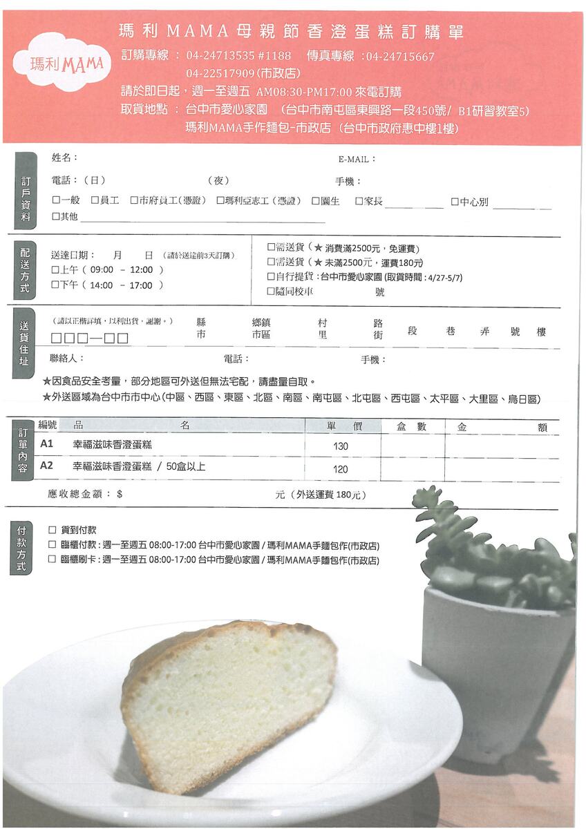 幸福滋味-2