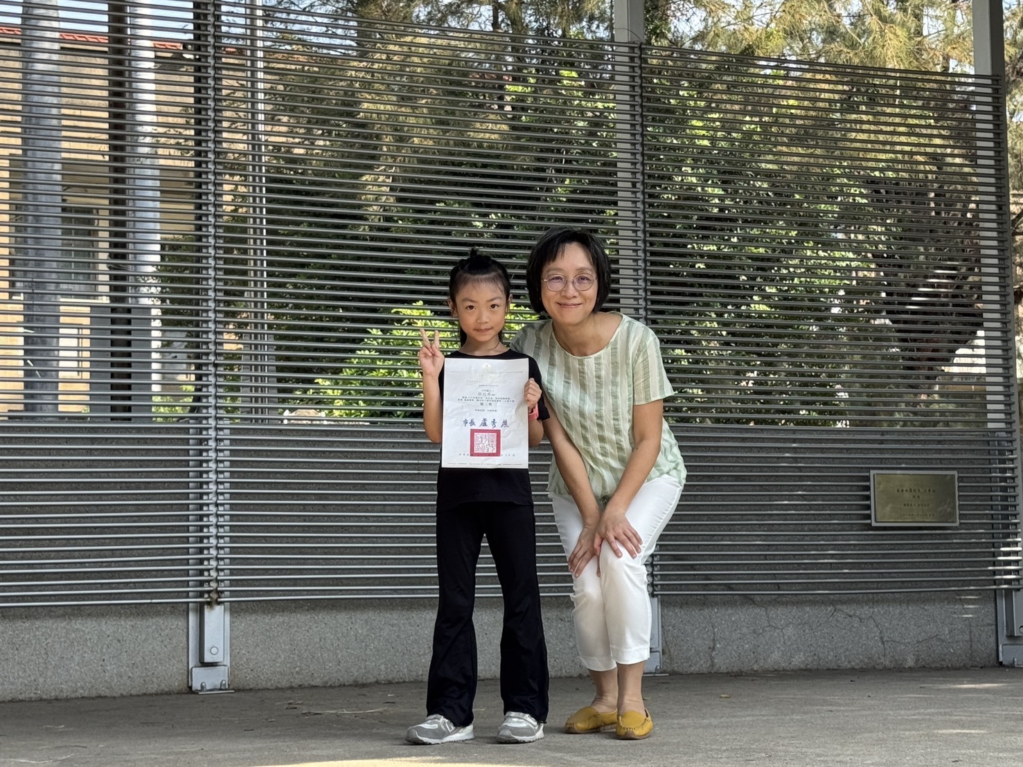 103張亘希榮獲國小女子低年級色帶組第三名