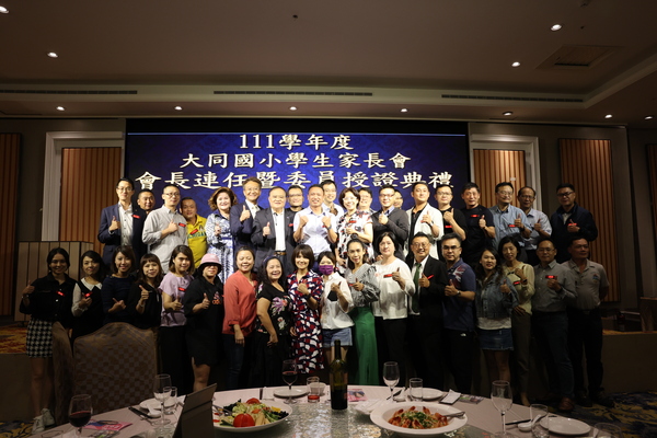 2022-10-21 家長會長連任暨授證典禮餐會