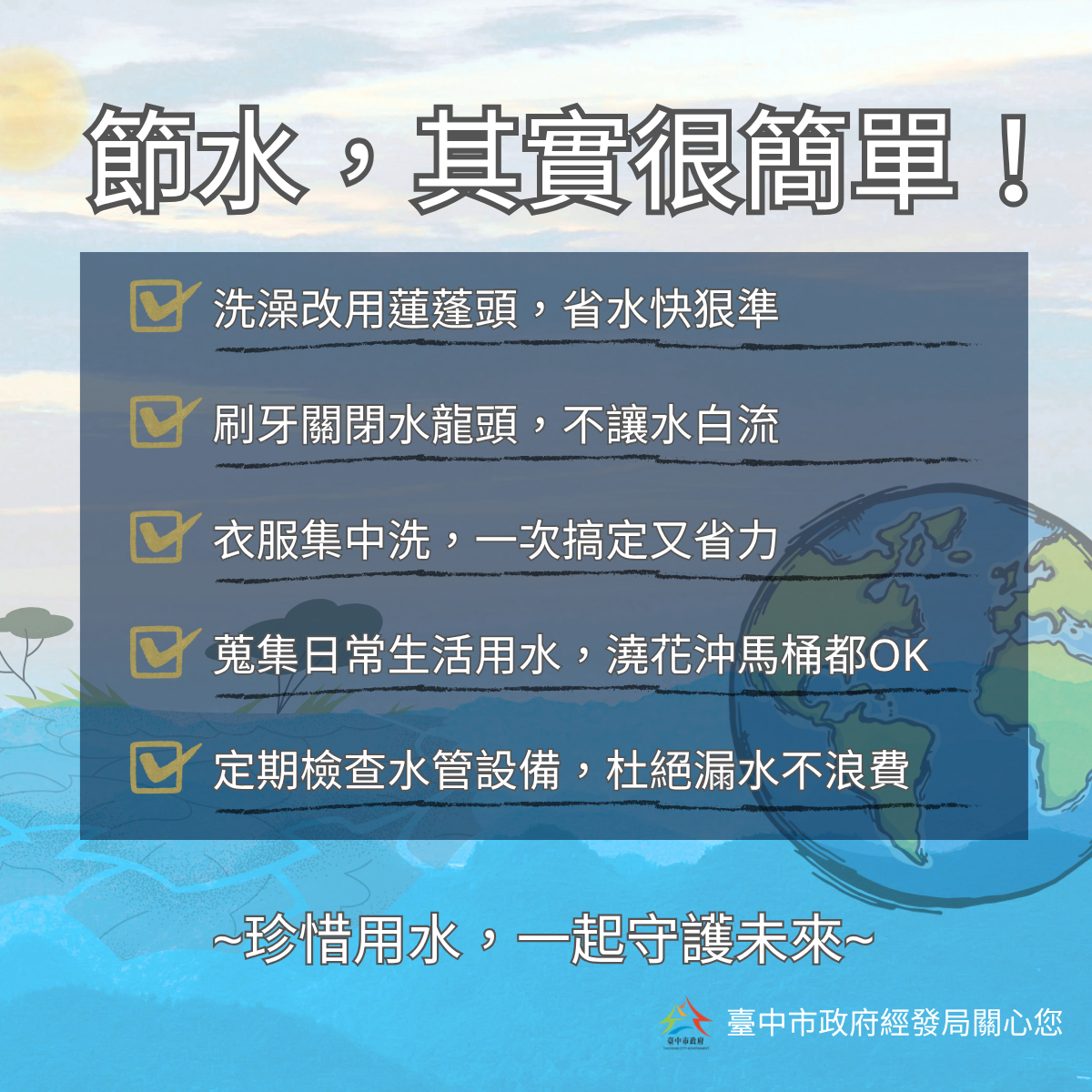 標語
