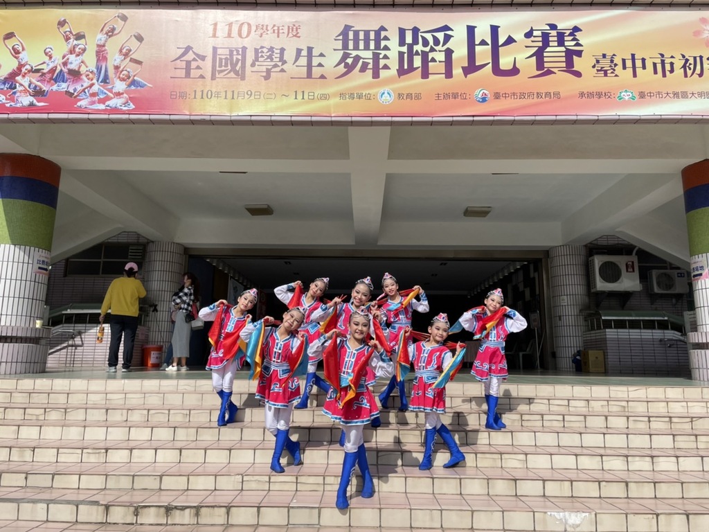 大同國小舞蹈隊民俗舞組賽後合影留念