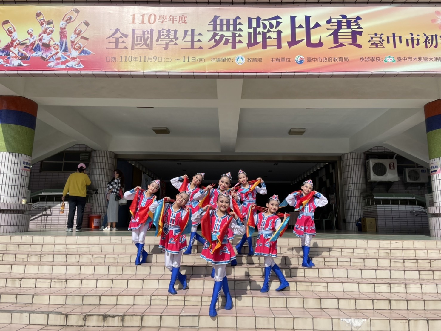 大同國小舞蹈隊民俗舞組賽後合影留念