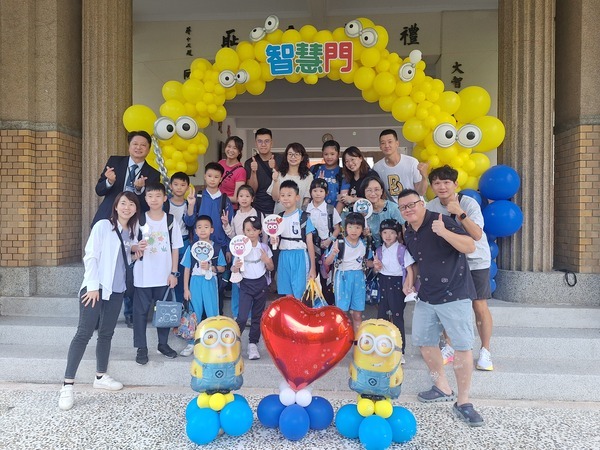 1150831開學日小一新鮮人穿越智慧門