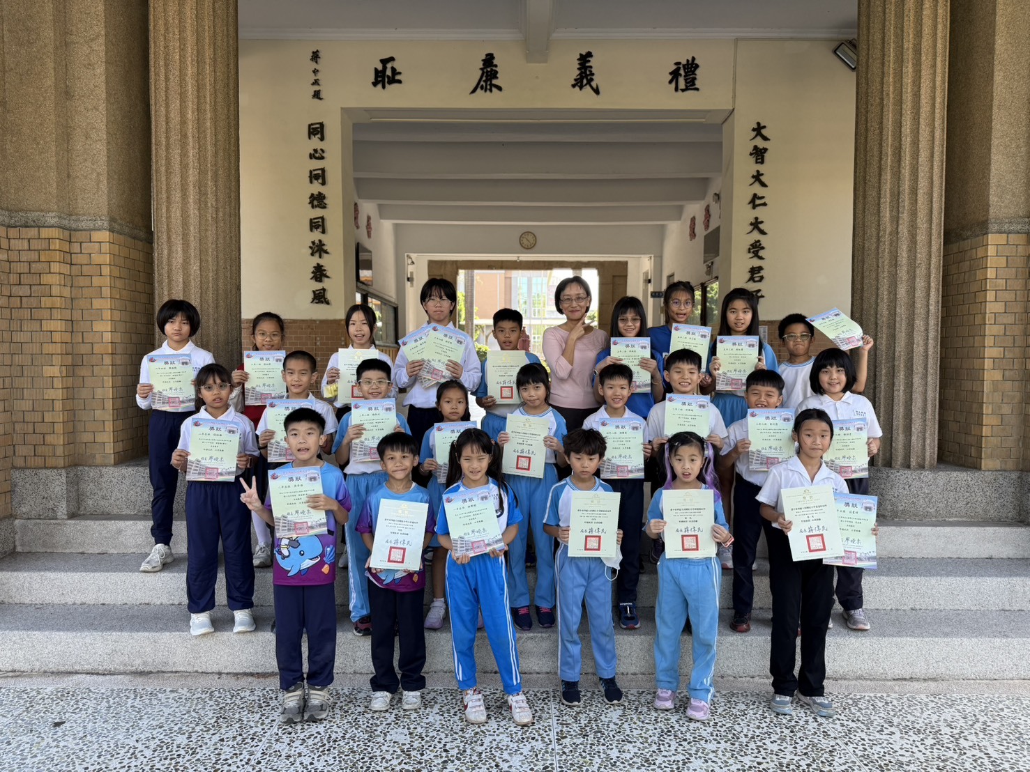 恭喜普通班獲獎學生~圖片