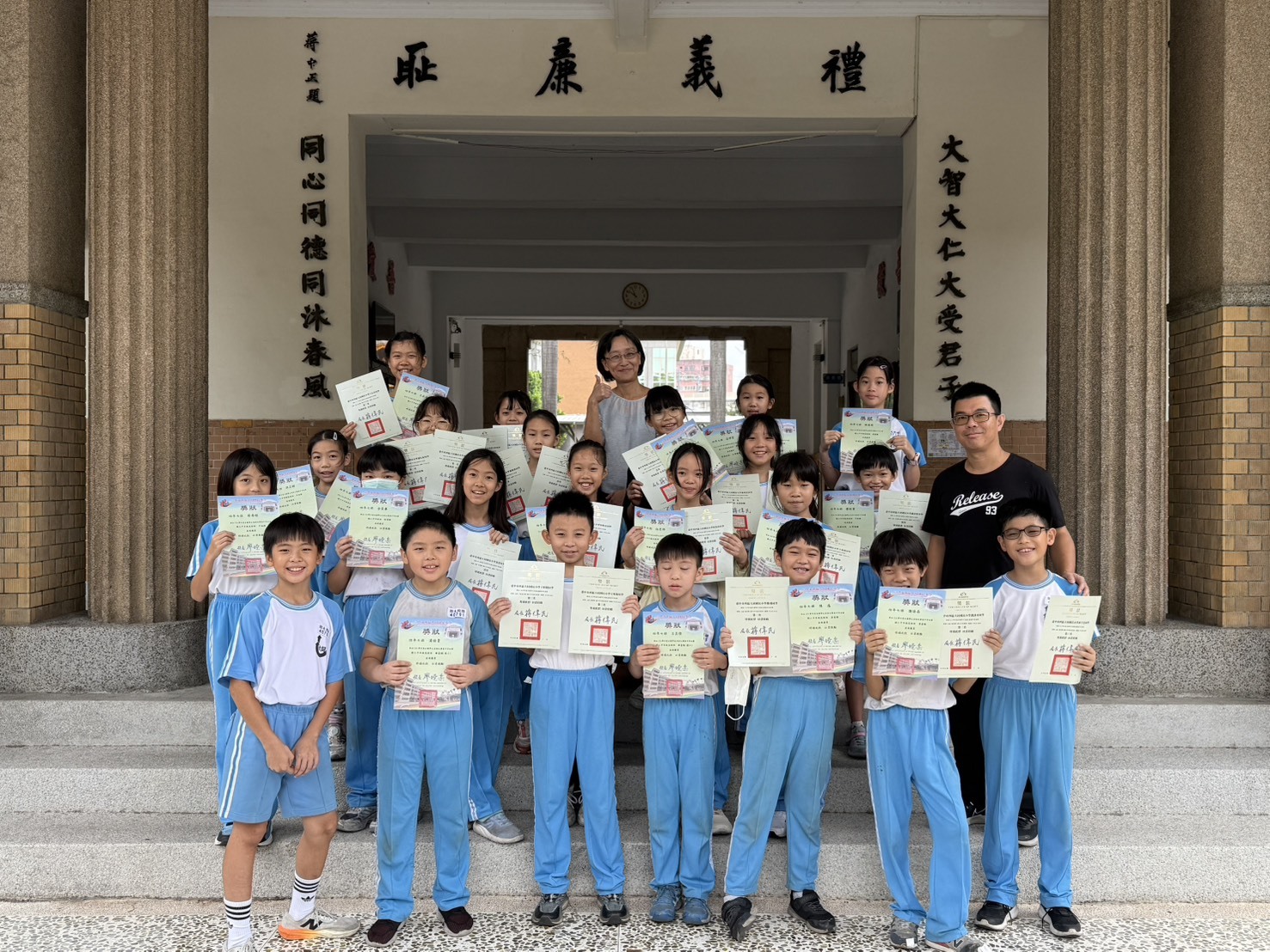 恭喜美術班中年級獲獎學生~圖片