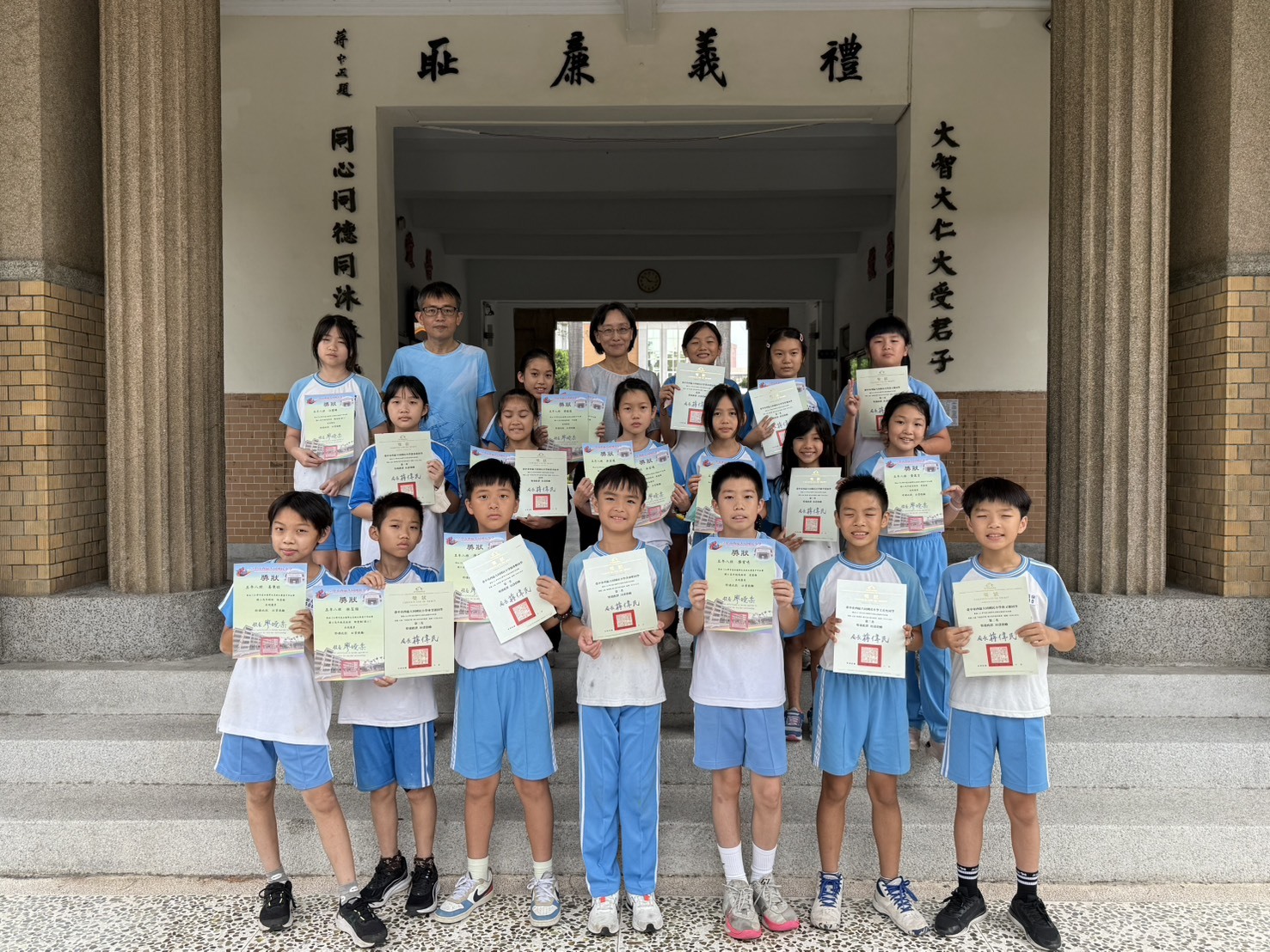 恭喜美術班高年級獲獎學生~圖片