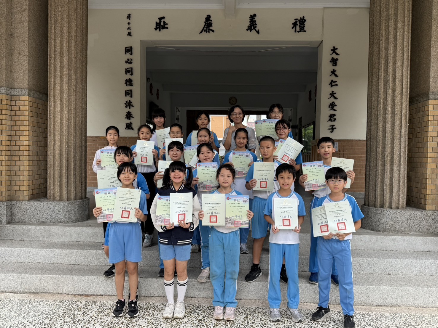 恭喜美術班高年級獲獎學生~圖片