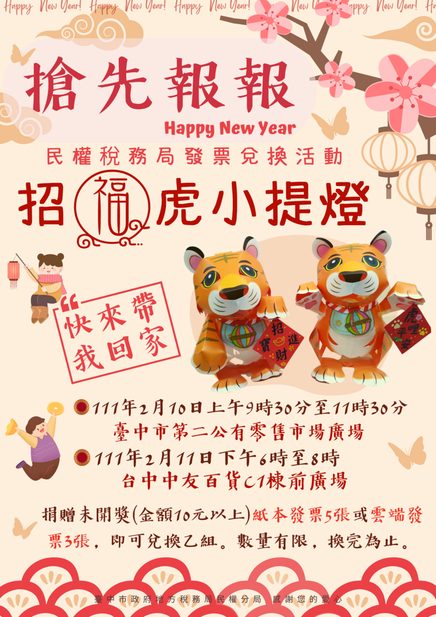 活動DM-2
