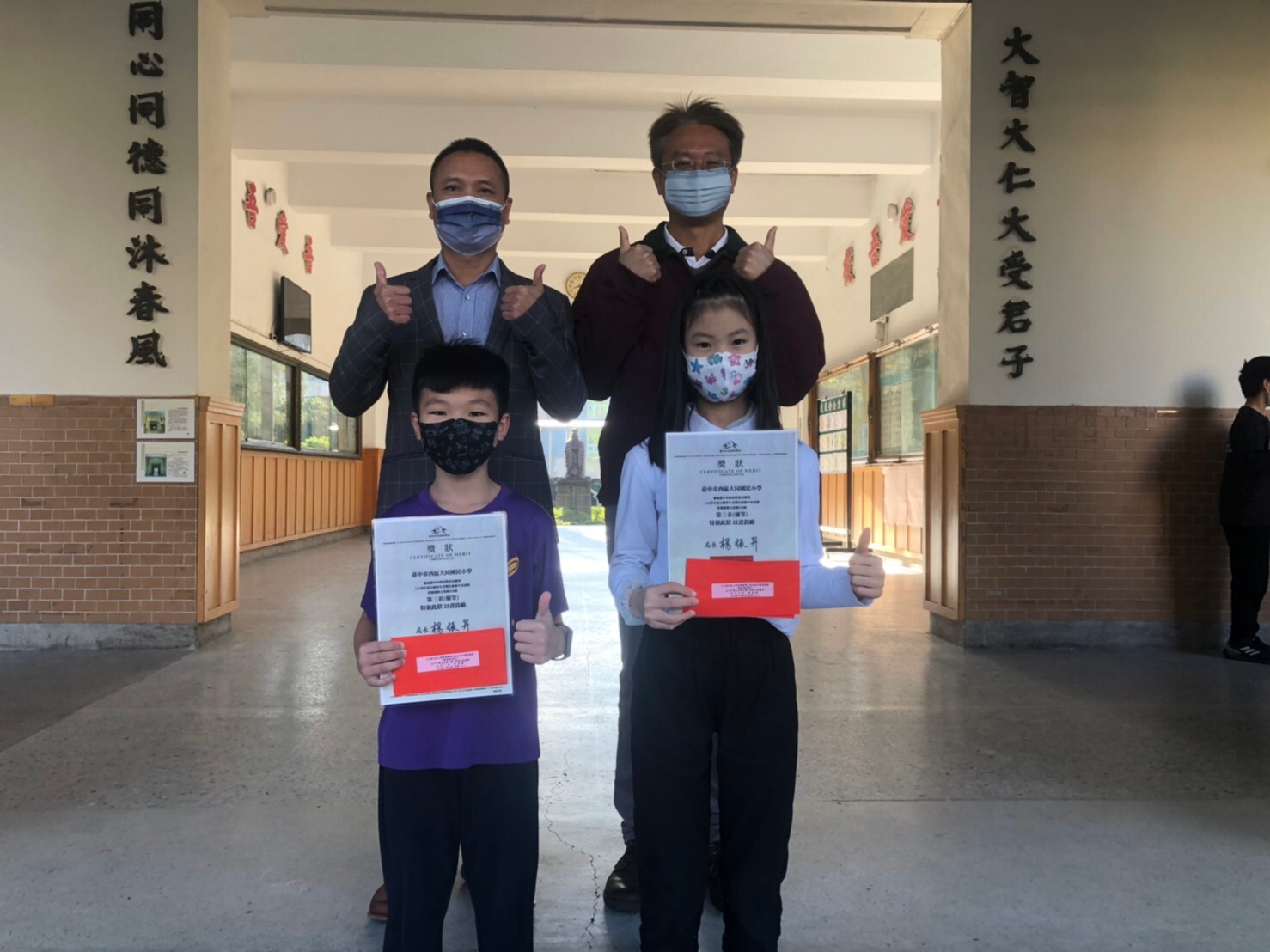 401曾昶睿403張翎楨榮獲家長會頒贈獎勵金合影留念