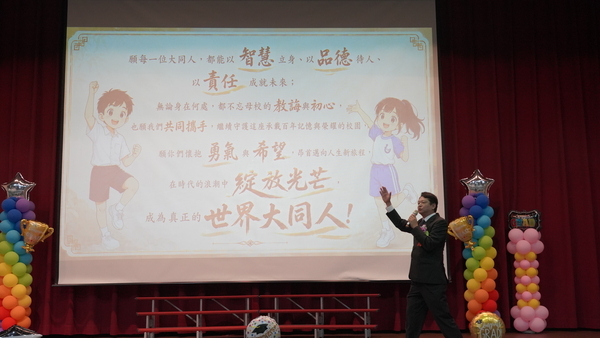第80屆畢業典禮花絮-校長.長官來賓及家長會長致詞