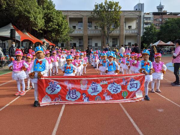 2020-12-05 大同國小運動會圖片(另開新視窗)