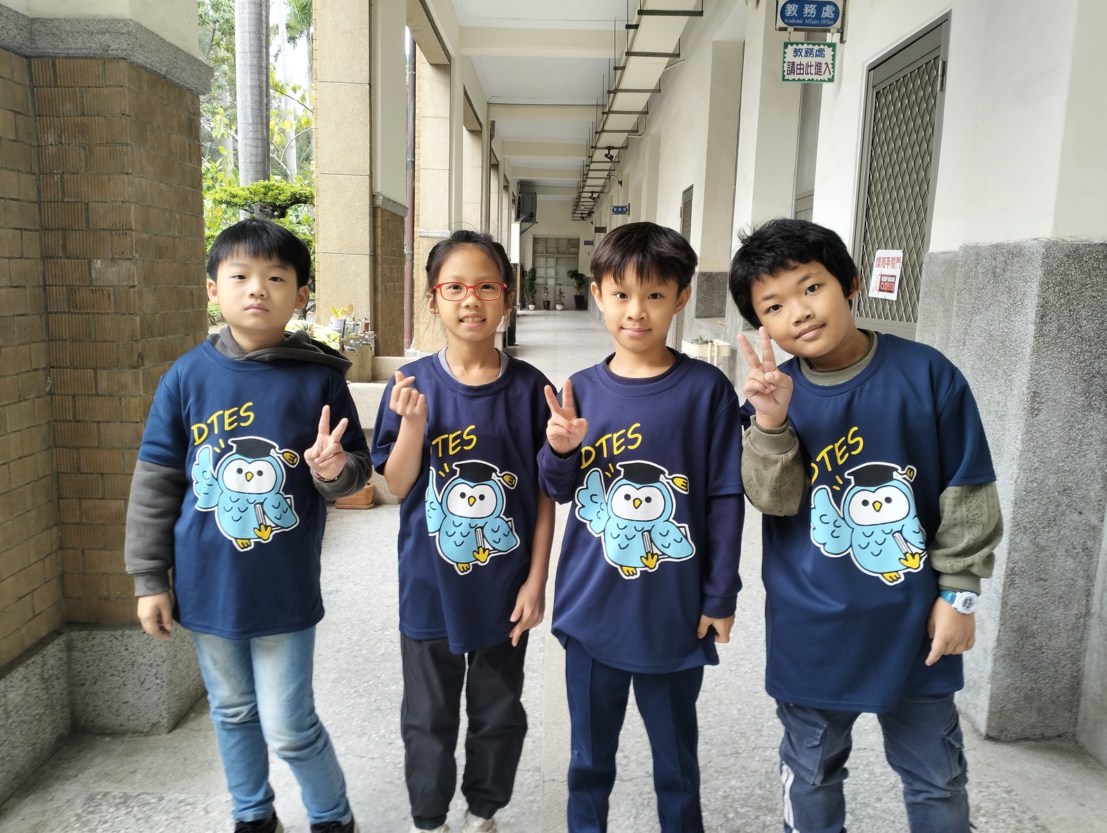 305 大同之星圖片