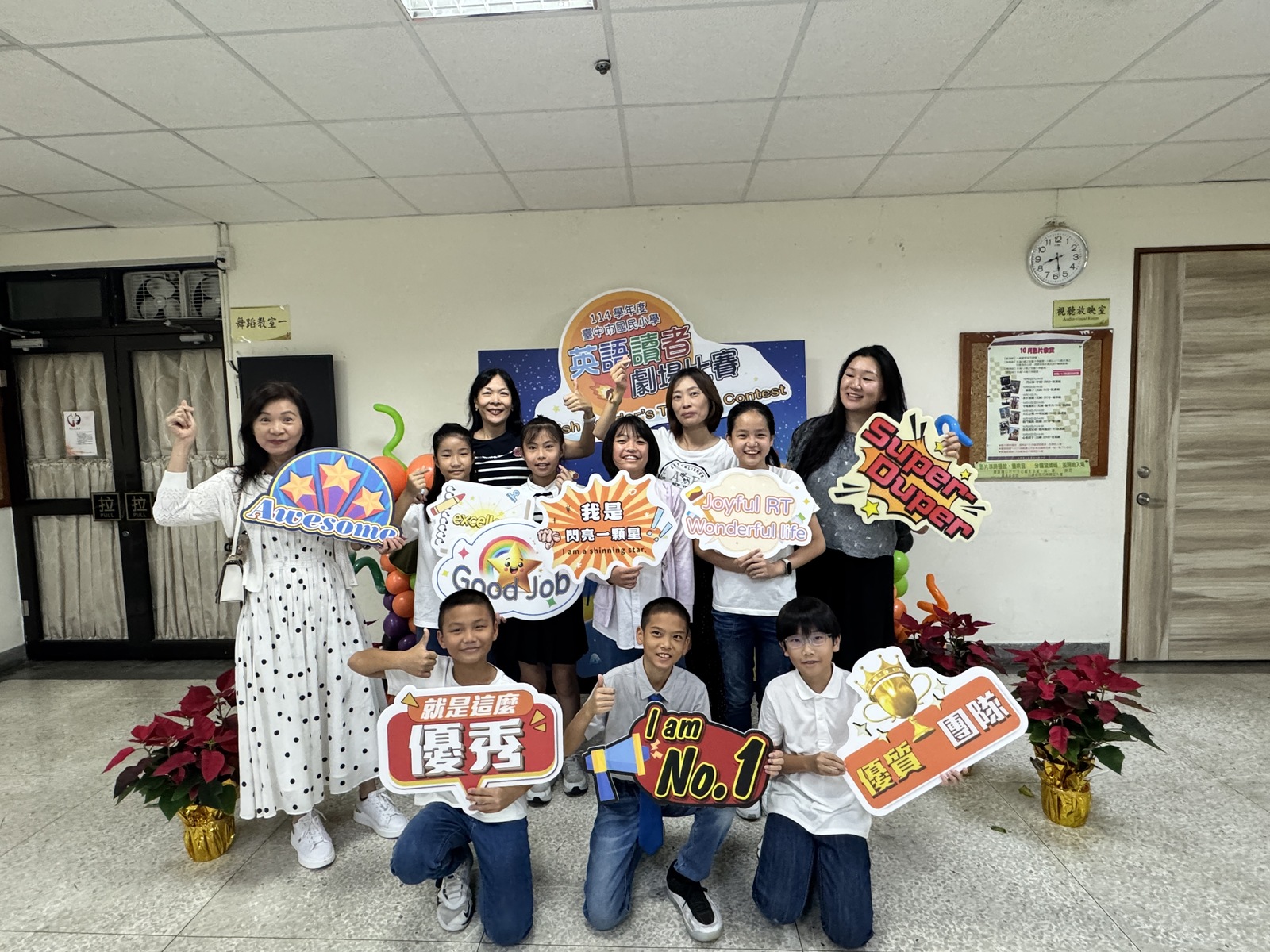 114學年度臺中市國民小學英語讀者劇場圖片