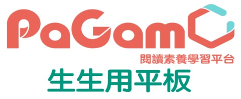 連結到PaGamO(另開新視窗)